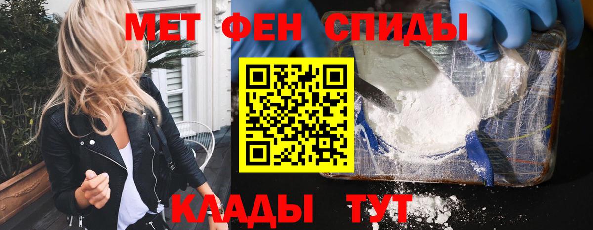 АМФЕТАМИН Premium Рузаевка