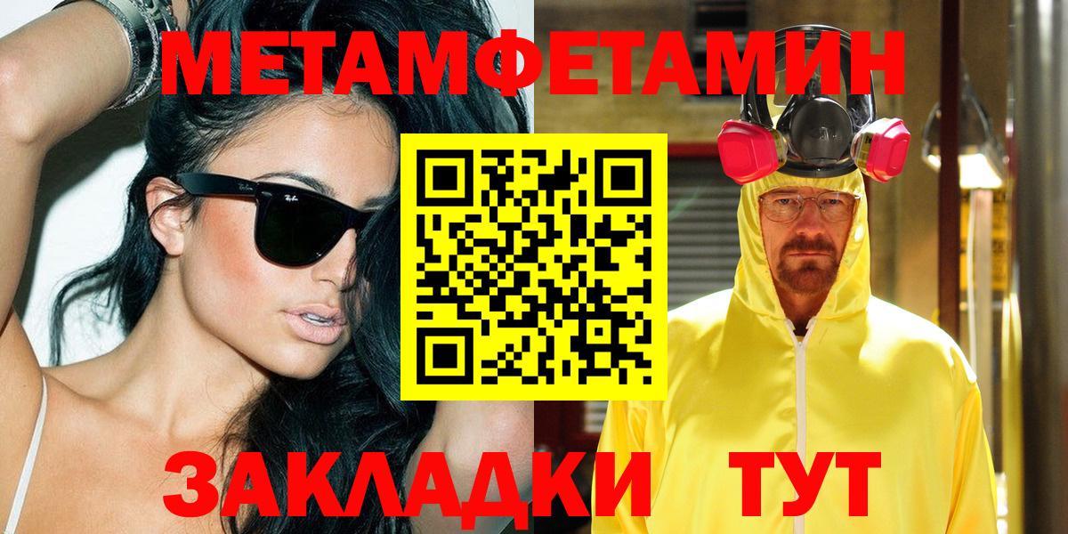 Amphetamine VHQ  АМФЕТАМИН  Рузаевка  Вход с VPN 