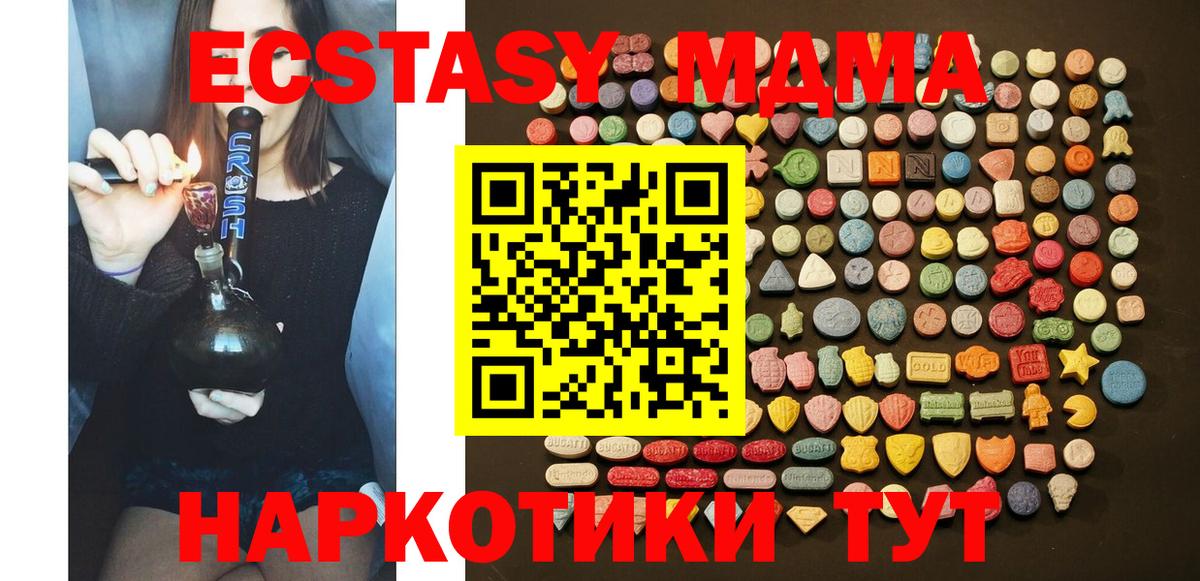 Рузаевка  ГАШИШ  Вход с VPN  ГАШИШ  Меф кристаллы  Cocaine  МЕТ 