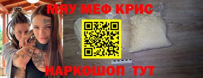 ALPHA PVP Можайск