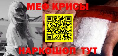 ALPHA PVP Можайск