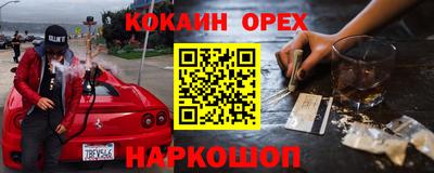 ALPHA PVP Можайск