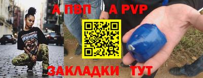 ALPHA PVP Можайск