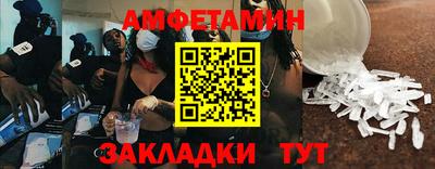 сатива Моздок