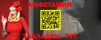сатива Моздок