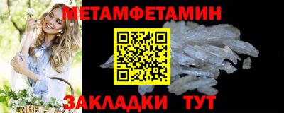 ALPHA PVP Можайск