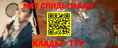 сатива Моздок
