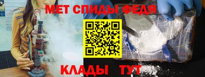 мет Можга