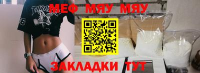 мет Можга