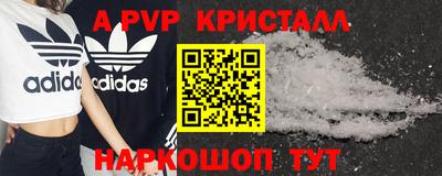 сатива Моздок