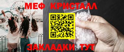 мет Можга