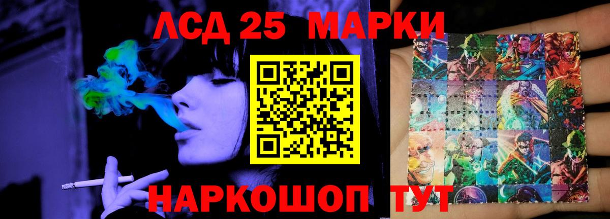 Лсд 25 экстази ecstasy  Лсд 25 экстази кислота  Рузаевка  Вход с VPN 