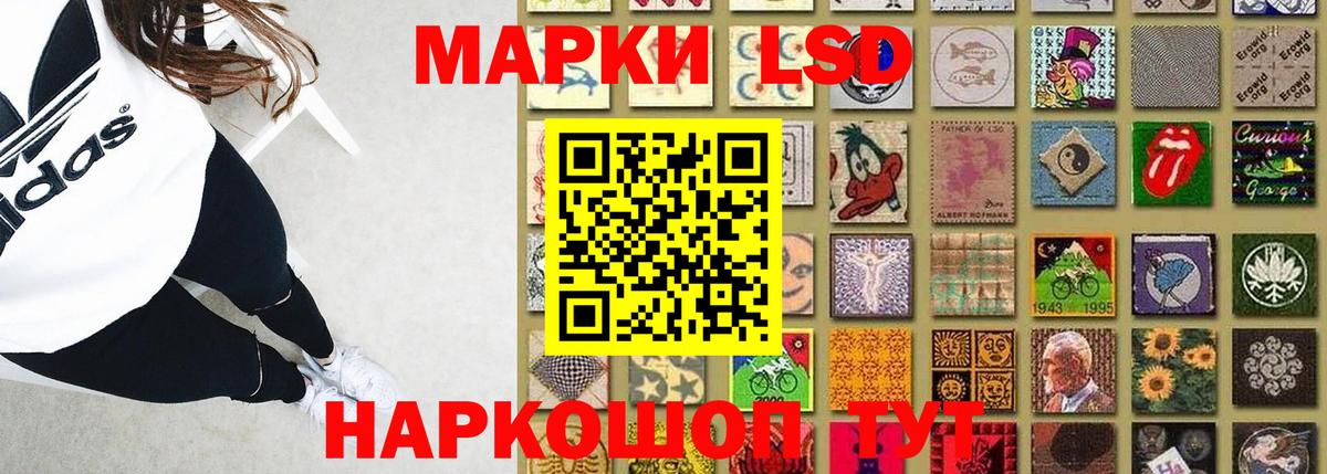 ЛСД экстази кислота Рузаевка