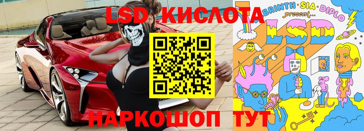 Наркотические марки 1,8мг  Наркотические марки 1,8мг  Вход с VPN  Рузаевка 